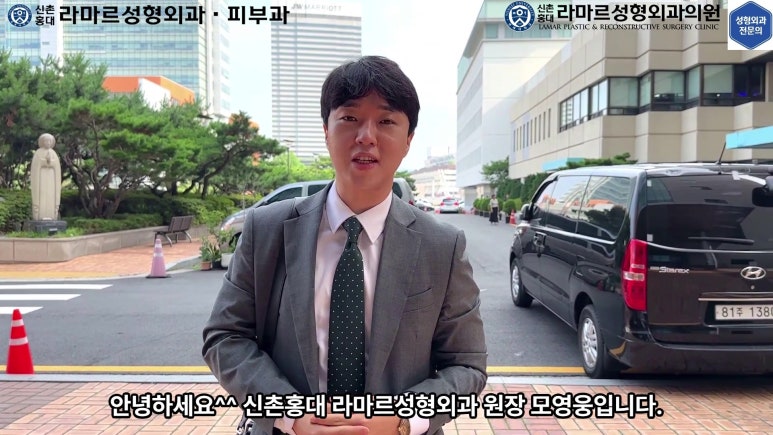 이대역 성형외과 개원의 퇴근 후 V-log 제 8편 : 눈성형연구회 학술심포지엄 발표 (눈성형연구회 학술위원) 관련 이미지 9