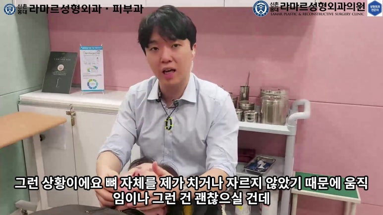 파라핀 필러 입 안 절개로 흉터없이 빼내기! 관련 이미지 112