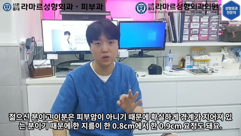 지름 1cm 코 점 제거수술 : 나선피판술(Spiral Flap) 수술전~1달 경과. (Feat. 턱끝필러+사각턱 보톡스) 관련 이미지 45