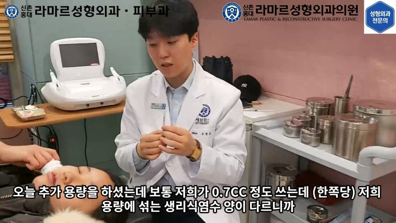 지름 1cm 코 점 제거수술 : 나선피판술(Spiral Flap) 수술전~1달 경과. (Feat. 턱끝필러+사각턱 보톡스) 관련 이미지 84