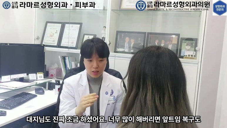 실제 진료실에서 제 눈수술 상담 과정입니다 관련 이미지 19