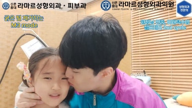 [모영웅 대표원장님 셀프시술 제7편] 인중, 아래턱 제모 시술과정 공개! 관련 이미지 50