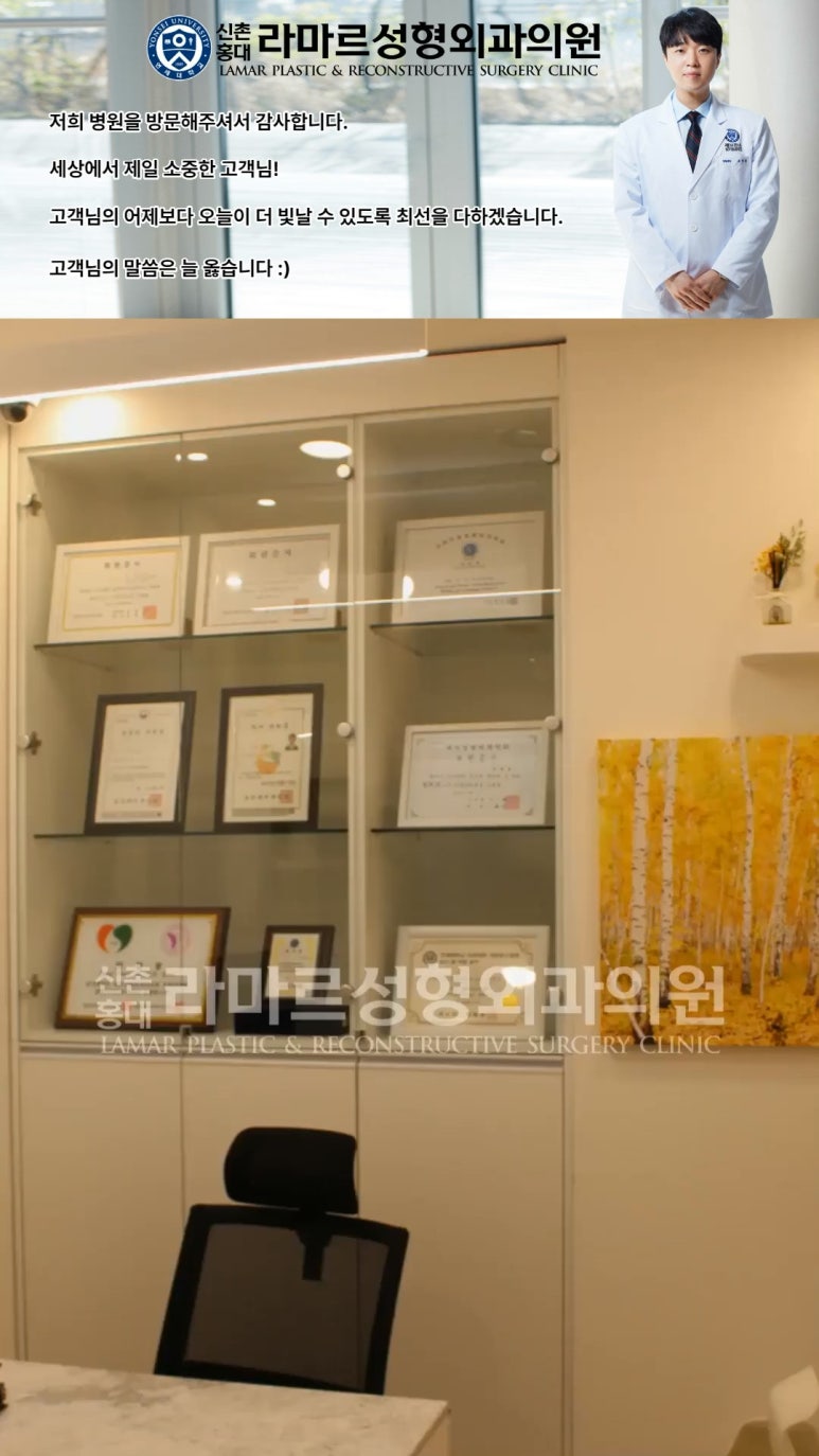 벌써 개원 10개월차네요. 방문해주신 고객님들 너무 감사드립니다~! 관련 이미지 5