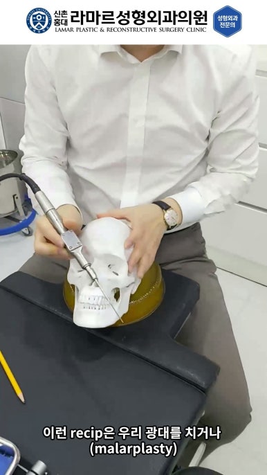 성형수술의 끝판! 성형외과 윤곽수술을 알려드립니다. 저희병원에서 사용하는 수술기구, 그리고 윤곽3종 모의수술....!! 관련 이미지 42