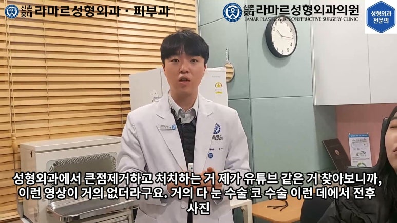 지름 1cm 코 점 제거수술 : 나선피판술(Spiral Flap) 수술전~1달 경과. (Feat. 턱끝필러+사각턱 보톡스) 관련 이미지 179