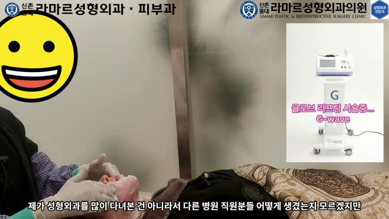 슈링크+글로브리프팅 (Shurink+Glove Lifting) : 우리병원 얼짱 코디선생님 얼굴라인 유지위해 매달하는 그 시술! 모든 과정 보여드립니다. 관련 이미지 130