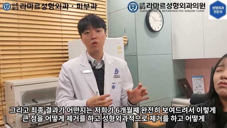 지름 1cm 코 점 제거수술 : 나선피판술(Spiral Flap) 수술전~1달 경과. (Feat. 턱끝필러+사각턱 보톡스) 관련 이미지 176