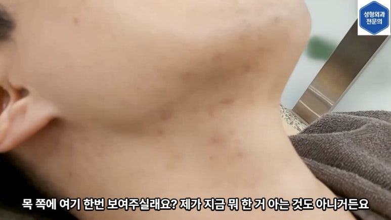 모영웅 대표원장 해초필링(FCR peeling) 피부관리영상...! 멍게피부가 사과피부가 되는 과정을 보여드립니다^^ 관련 이미지 19