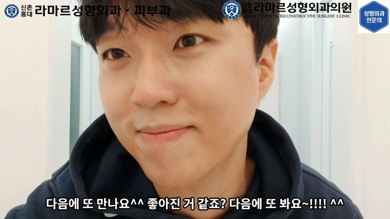 잔주름&피부탄력 한 번에 잡는 글로브 리프팅(Glove Lifting, G-wave Pro) 직접 체험해봤습니다! 관련 이미지 105