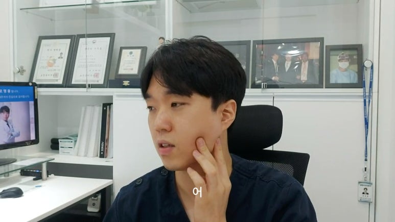 신촌홍대 라마르성형외과의원 대표원장 모영웅의 사각턱 셀프보톡스 시술영상! 관련 이미지 7