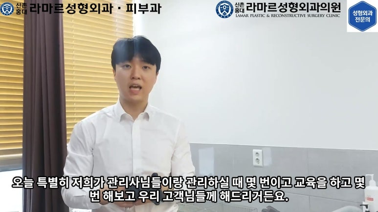 잔주름&피부탄력 한 번에 잡는 글로브 리프팅(Glove Lifting, G-wave Pro) 직접 체험해봤습니다! 관련 이미지 17