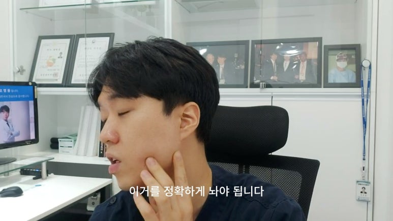 신촌홍대 라마르성형외과의원 대표원장 모영웅의 사각턱 셀프보톡스 시술영상! 관련 이미지 13