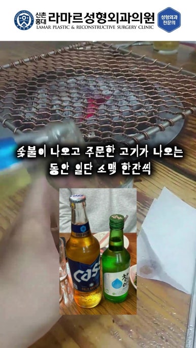 성형외과 원장의 퇴근 후 V-log 제 5편 : 찐 현지인 맛집! 장위동 관련 이미지 21