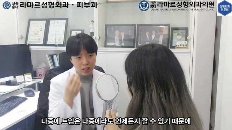 실제 진료실에서 제 눈수술 상담 과정입니다 관련 이미지 27