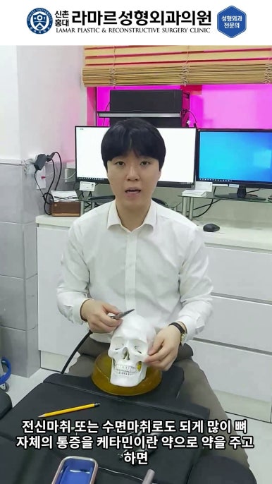 성형수술의 끝판! 성형외과 윤곽수술을 알려드립니다. 저희병원에서 사용하는 수술기구, 그리고 윤곽3종 모의수술....!! 관련 이미지 75