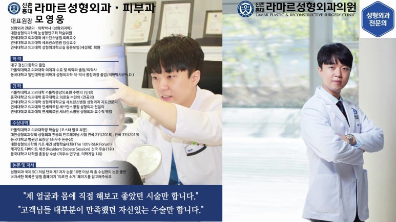 29세 남자, 소시지 쌍꺼풀 두줄따기로 낮추기 (쌍꺼풀 재수술) 관련 이미지 75