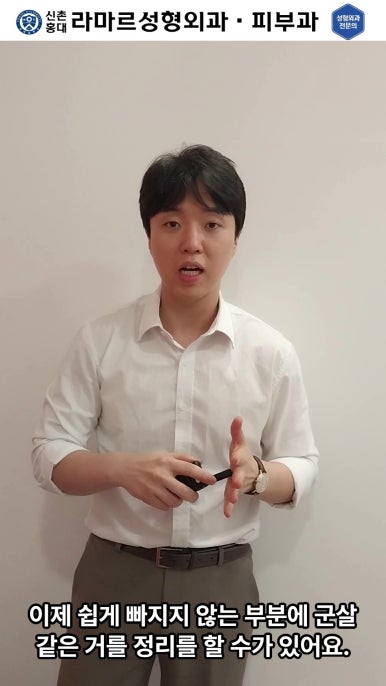 [체형레이저] 얇고 매끈한 다리, 팔, 허리만들기~!! 관련 이미지 55