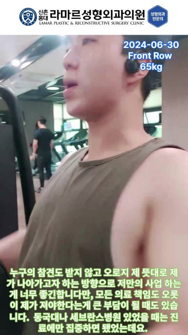 저의 퇴근 후 일상... 제 7편 : 가슴운동 관련 이미지 40