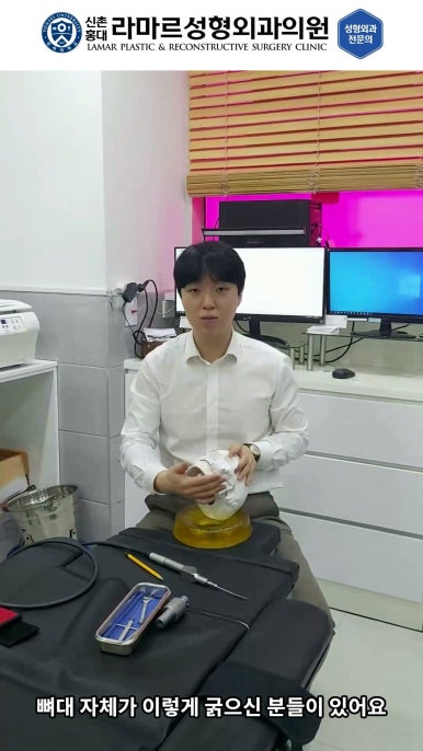 성형수술의 끝판! 성형외과 윤곽수술을 알려드립니다. 저희병원에서 사용하는 수술기구, 그리고 윤곽3종 모의수술....!! 관련 이미지 23