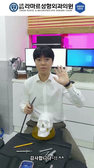 성형수술의 끝판! 성형외과 윤곽수술을 알려드립니다. 저희병원에서 사용하는 수술기구, 그리고 윤곽3종 모의수술....!! 관련 이미지 78