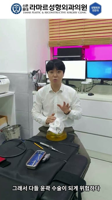 성형수술의 끝판! 성형외과 윤곽수술을 알려드립니다. 저희병원에서 사용하는 수술기구, 그리고 윤곽3종 모의수술....!! 관련 이미지 25