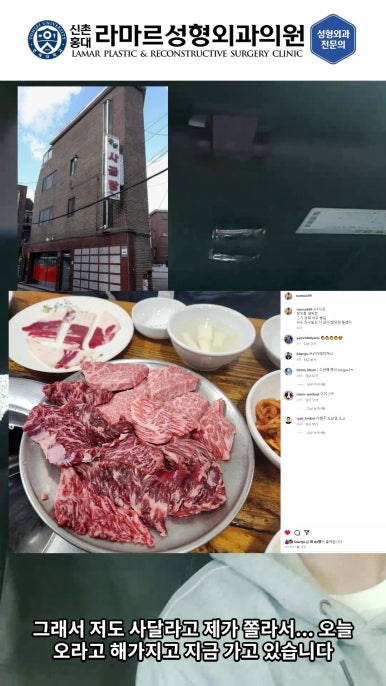 성형외과 원장의 퇴근 후 V-log 제 5편 : 찐 현지인 맛집! 장위동 관련 이미지 12