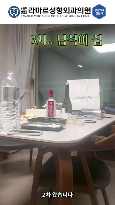 성형외과 원장의 퇴근 후 V-log 제 5편 : 찐 현지인 맛집! 장위동 관련 이미지 44