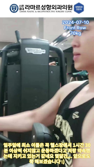 저의 퇴근 후 일상... 제 7편 : 가슴운동 관련 이미지 47