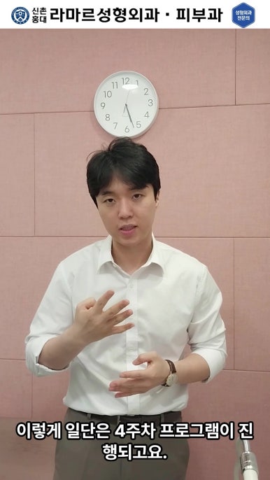 [체형레이저] 얇고 매끈한 다리, 팔, 허리만들기~!! 관련 이미지 71
