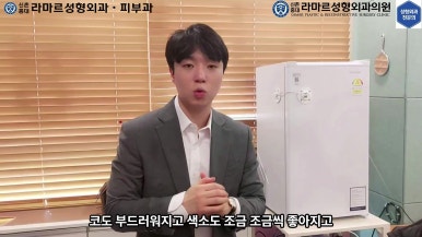21세 여성 코 지름 1cm 점 제거수술 : 나선피판술(Spiral Flap) 수술전~5달 경과. (+쌍꺼풀수술, 코필러) 관련 이미지 75