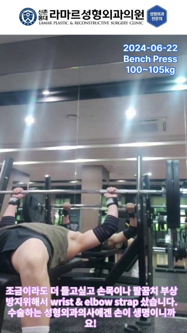 저의 퇴근 후 일상... 제 7편 : 가슴운동 관련 이미지 26