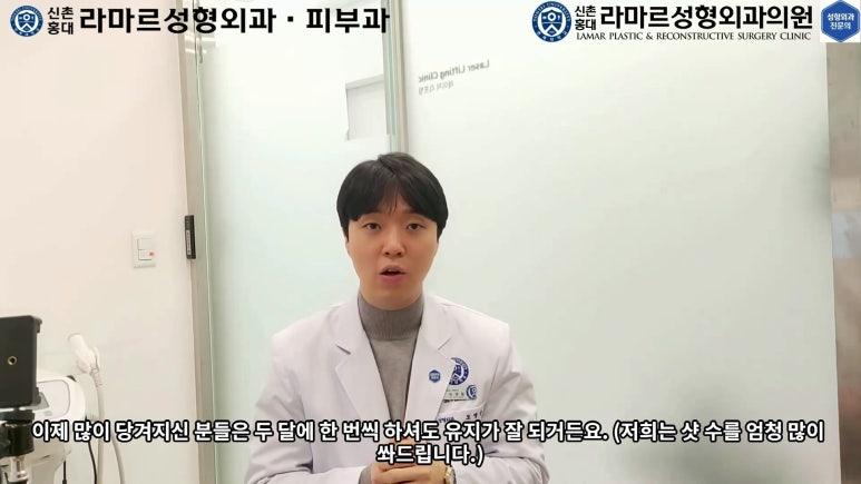 슈링크+글로브리프팅 (Shurink+Glove Lifting) : 우리병원 얼짱 코디선생님 얼굴라인 유지위해 매달하는 그 시술! 모든 과정 보여드립니다. 관련 이미지 23