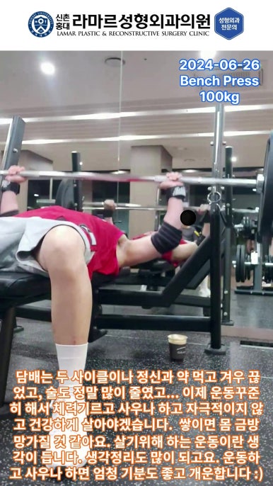 저의 퇴근 후 일상... 제 7편 : 가슴운동 관련 이미지 37