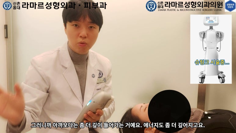 슈링크+글로브리프팅 (Shurink+Glove Lifting) : 우리병원 얼짱 코디선생님 얼굴라인 유지위해 매달하는 그 시술! 모든 과정 보여드립니다. 관련 이미지 59