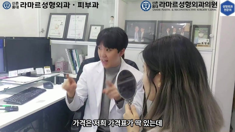 실제 진료실에서 제 눈수술 상담 과정입니다 관련 이미지 52