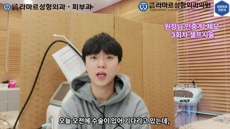 [성형외과 전문의의 셀프시술 제8편] 인중, 아래턱 제모 4회차 결과 공개! 관련 이미지 31