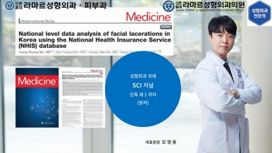 [성형외과 전문의의 셀프시술 제8편] 인중, 아래턱 제모 4회차 결과 공개! 관련 이미지 23
