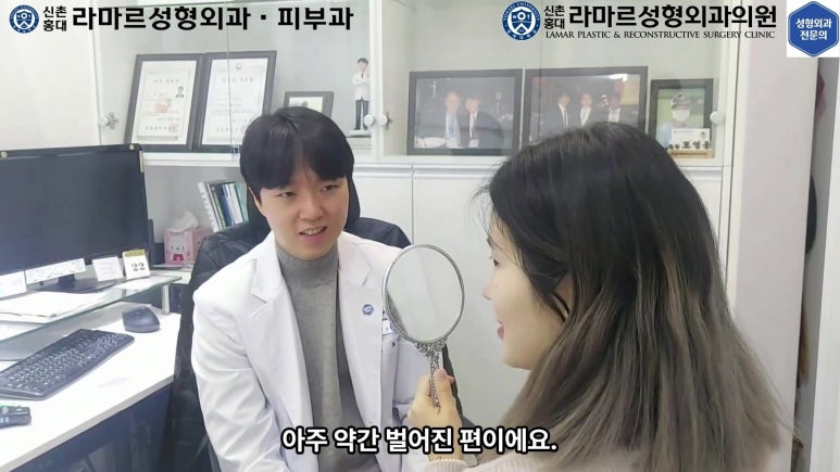 실제 진료실에서 제 눈수술 상담 과정입니다 관련 이미지 37