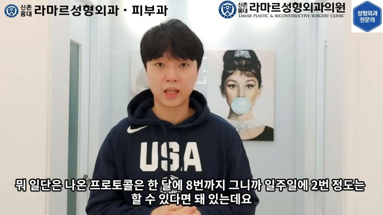잔주름&피부탄력 한 번에 잡는 글로브 리프팅(Glove Lifting, G-wave Pro) 직접 체험해봤습니다! 관련 이미지 69