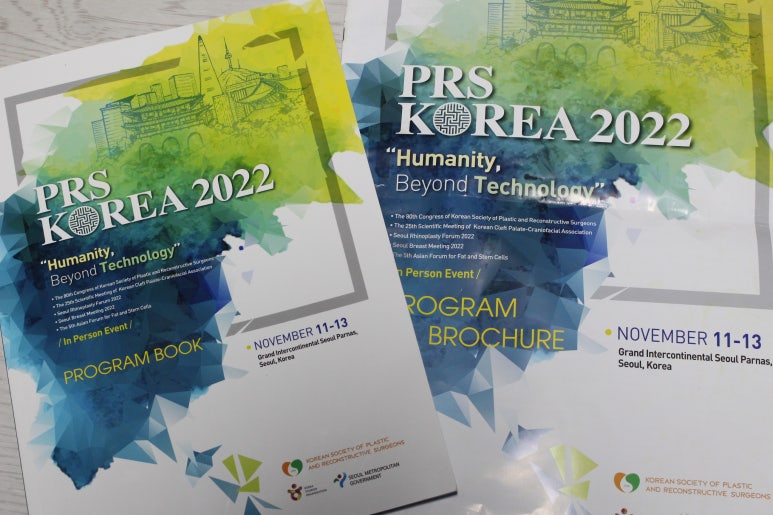 국제성형외과학회  PRS KOREA 2022 후기 관련 이미지 5