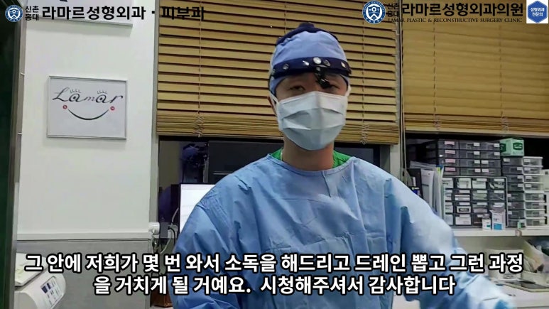 파라핀 필러 입 안 절개로 흉터없이 빼내기! 관련 이미지 91