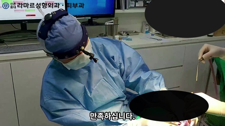 파라핀 필러 입 안 절개로 흉터없이 빼내기! 관련 이미지 64