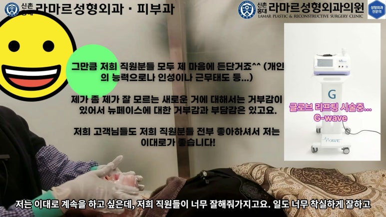 슈링크+글로브리프팅 (Shurink+Glove Lifting) : 우리병원 얼짱 코디선생님 얼굴라인 유지위해 매달하는 그 시술! 모든 과정 보여드립니다. 관련 이미지 127