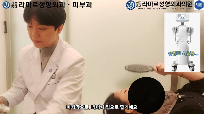 슈링크+글로브리프팅 (Shurink+Glove Lifting) : 우리병원 얼짱 코디선생님 얼굴라인 유지위해 매달하는 그 시술! 모든 과정 보여드립니다. 관련 이미지 86