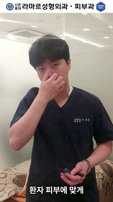 [신촌홍대 라마르성형외과 피부과] 제가 일주일에 한 번씩 하는 아쿠아 관리 소개드립니다~!! 관련 이미지 17