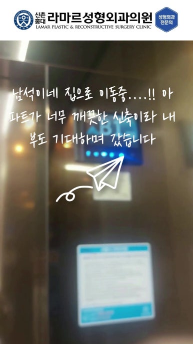 성형외과 원장의 퇴근 후 V-log 제 5편 : 찐 현지인 맛집! 장위동 관련 이미지 15