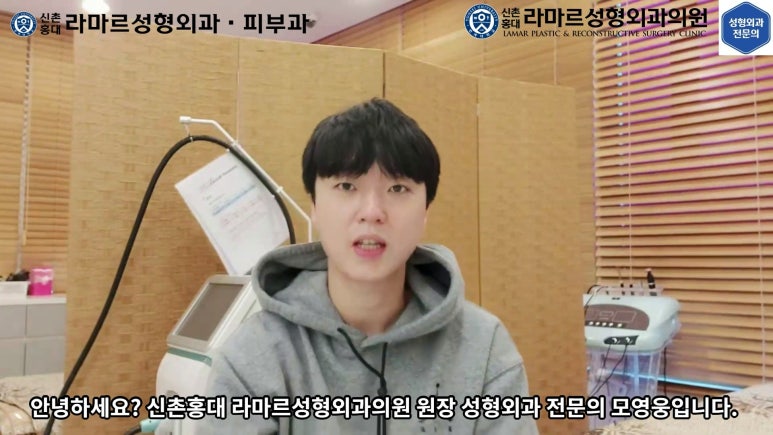 [성형외과 전문의의 셀프시술 제8편] 인중, 아래턱 제모 4회차 결과 공개! 관련 이미지 29