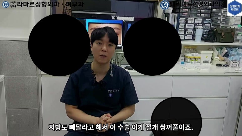 매몰 쌍꺼풀 풀고 절개쌍꺼풀로 바꾸는 쌍꺼풀 재수술!! 관련 이미지 13