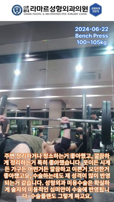 저의 퇴근 후 일상... 제 7편 : 가슴운동 관련 이미지 28