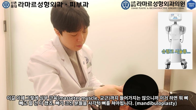 슈링크+글로브리프팅 (Shurink+Glove Lifting) : 우리병원 얼짱 코디선생님 얼굴라인 유지위해 매달하는 그 시술! 모든 과정 보여드립니다. 관련 이미지 75